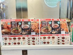-当家水煎包·牛肉汤(浦江店)