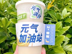 -我是酸奶君(壹方城店)