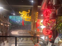 -龙抄手食府(浣花北路店)