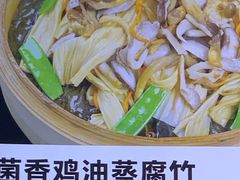 -德云居