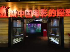 -长影旧址博物馆