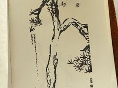 -八大山人梅湖景区