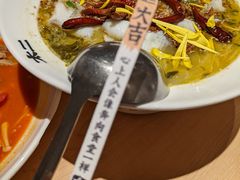 -太二酸菜鱼(深圳布吉万象汇店)