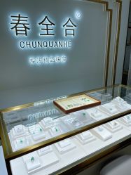 -春全合珠宝(官园珠宝城店)