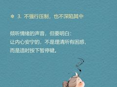 -观心实验室·心理咨询(上海旗舰店)