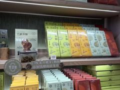 -杭州萧山国际机场