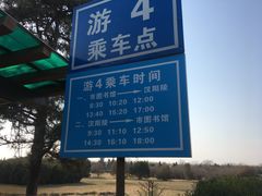 -汉景帝阳陵博物院