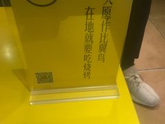 -望京小腰(北京总店)