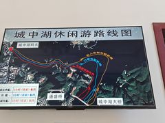 -千岛湖城中湖游船码头