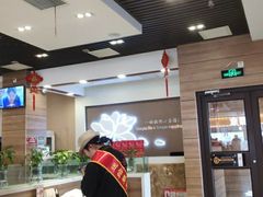 -嘉和一品粥(首经贸店)