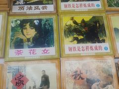 -瑞虹新天地月亮湾