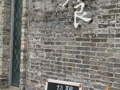 -红山村