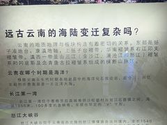 -云南省博物馆