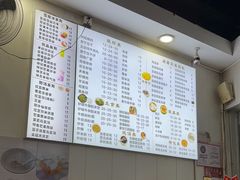 -兄弟深夜豆浆