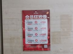 -广州酒家(花都店)