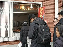 -邓氏兔头