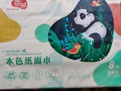 -家乐福(四元桥购物中心店)
