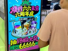 -烧柠·柠檬茶(大融城店)