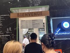 -LUNEURS月乐诗·法式冰淇淋(环贸店)