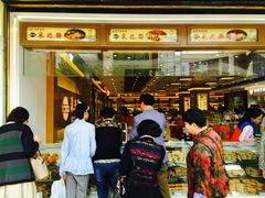 -采芝斋(延安路店)