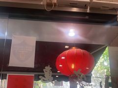 -小实惠嘉(威海路店)