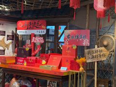 -胖姐渔村(中源大道店)