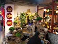 -合家院饭庄(榆关道店)