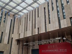 -江苏省美术馆(长江路新馆)