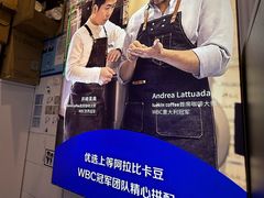 -瑞幸咖啡(凯德虹口龙之梦店)