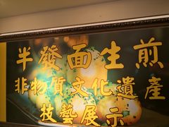 -三两春肚肺汤(崂山路店)