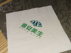 -迪安美生健康深度体检中心