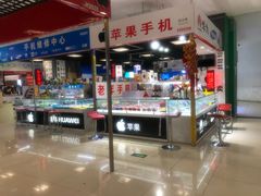 -华强电子世界