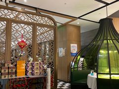 -羲和雅苑•北京烤鸭(吴中路万象城店)