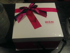 -御品轩(锦园店)