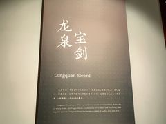 -浙江省博物馆(孤山馆区)