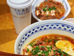 米浆现磨-三两粉(深圳南山桃园店)