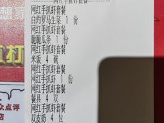 -小城外婆肴私房菜.家宴聚集点(圆明园颐和园·清河上地店)