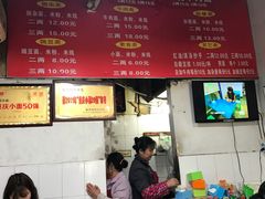 -花市豌杂面(民生路店)