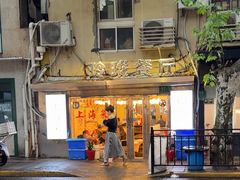 -玲珑餐厅(陕西南路店)