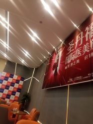 -成都艾特他整形外科医院