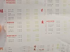 -金谷园饺子馆(北邮总店)