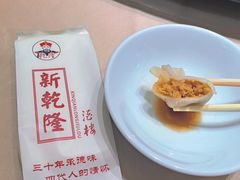 -新乾隆酒楼(帝景园店)