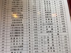 菜单-友乐居羊蝎子(西直门店)