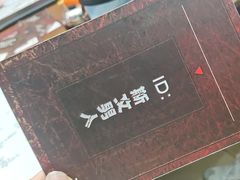 -戏精管理局·剧本杀·桌游·血染钟楼