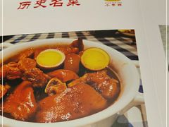 -小粤楼·怀旧粤菜(万辉国际广场店)