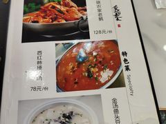 -味好美土菜(迎宾东路店)