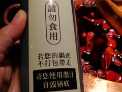 -锅说大脸毛肚重庆老火锅(佐阾店)