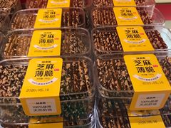 -味多美蛋糕(阜成门店)