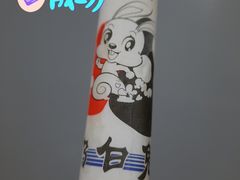 -真老大房(南京东路店)