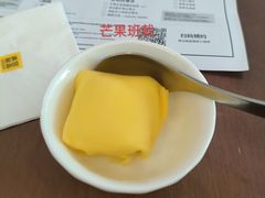 -满记甜品(正方京城店)